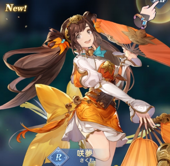 オリアカライト